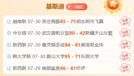 切尔西维拉,续谈转会大,马丁斯加盟,od体育官网,od体育App,od体育直播,od体育娱乐,od体育平台