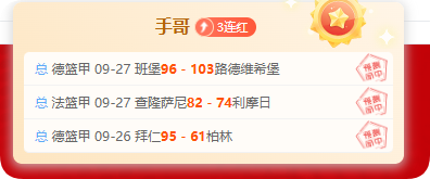 夏普官方发,右膝外侧半,月板撕裂手,od体育官网,od体育App,od体育直播,od体育娱乐,od体育平台
