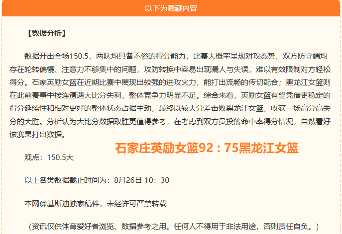 最新摩根罗,杰斯加盟切,尔西,od体育官网,od体育App,od体育直播,od体育娱乐,od体育平台
