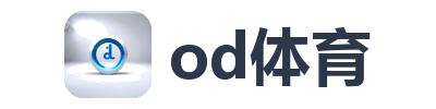 od体育