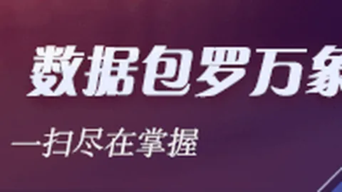 米拉索尔主胜前瞻：巴伊亚有望全身而退
